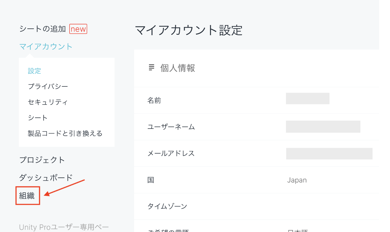 Screenshot 2024-07-24 at 16.02.02.png