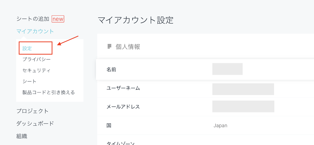 Screenshot 2024-07-27 at 9.53.56.png