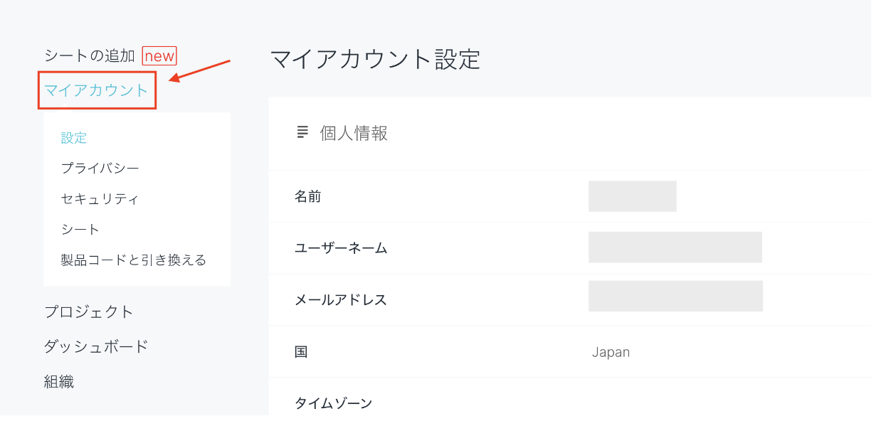 Screenshot 2024-07-27 at 9.53.42.png
