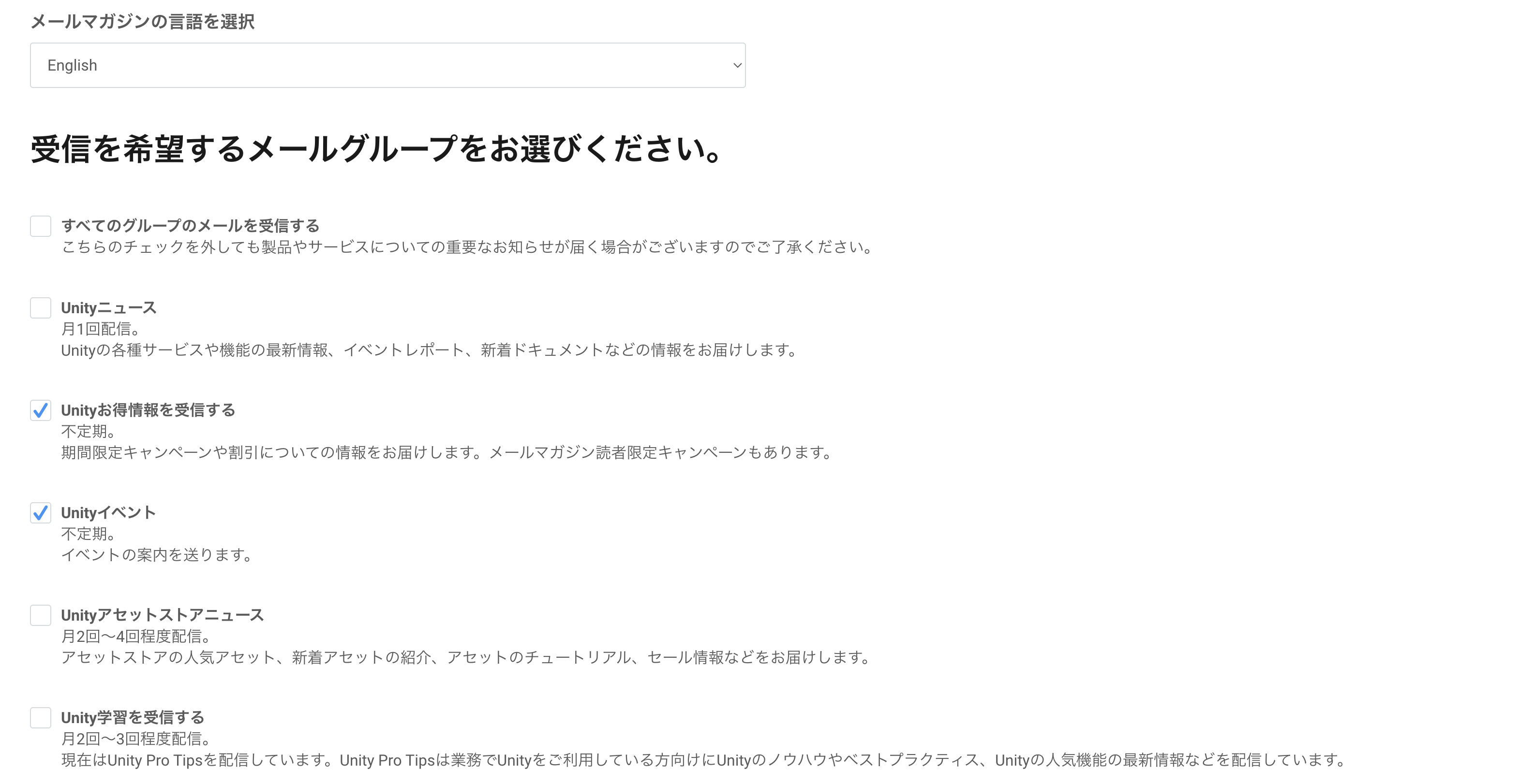 Screenshot 2024-10-01 at 14.52.40.png