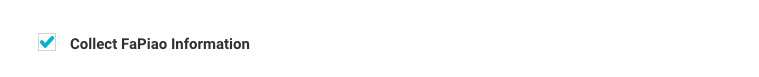 Fapiao_7.png