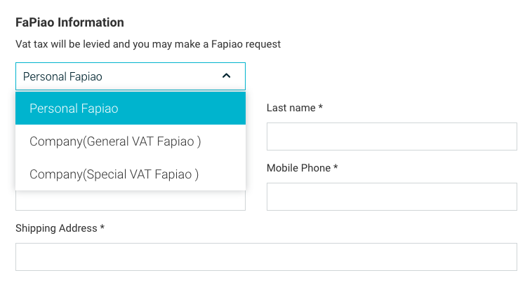 Fapiao_8.png