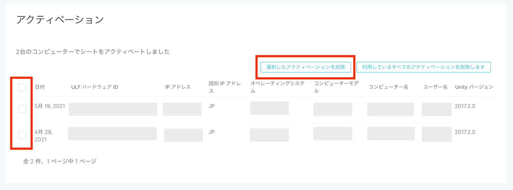 return_activation_JP_6.png
