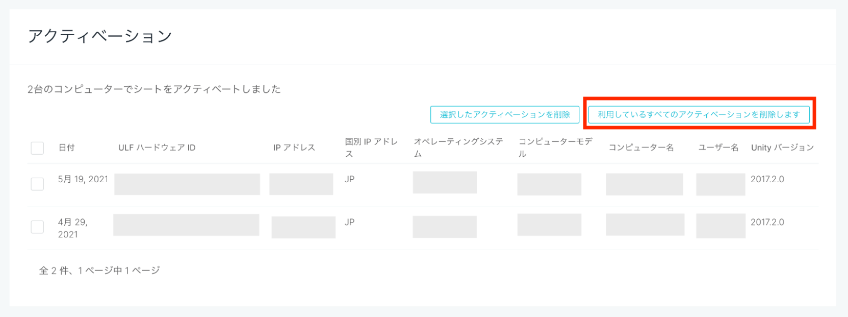 return_activation_JP_7.png