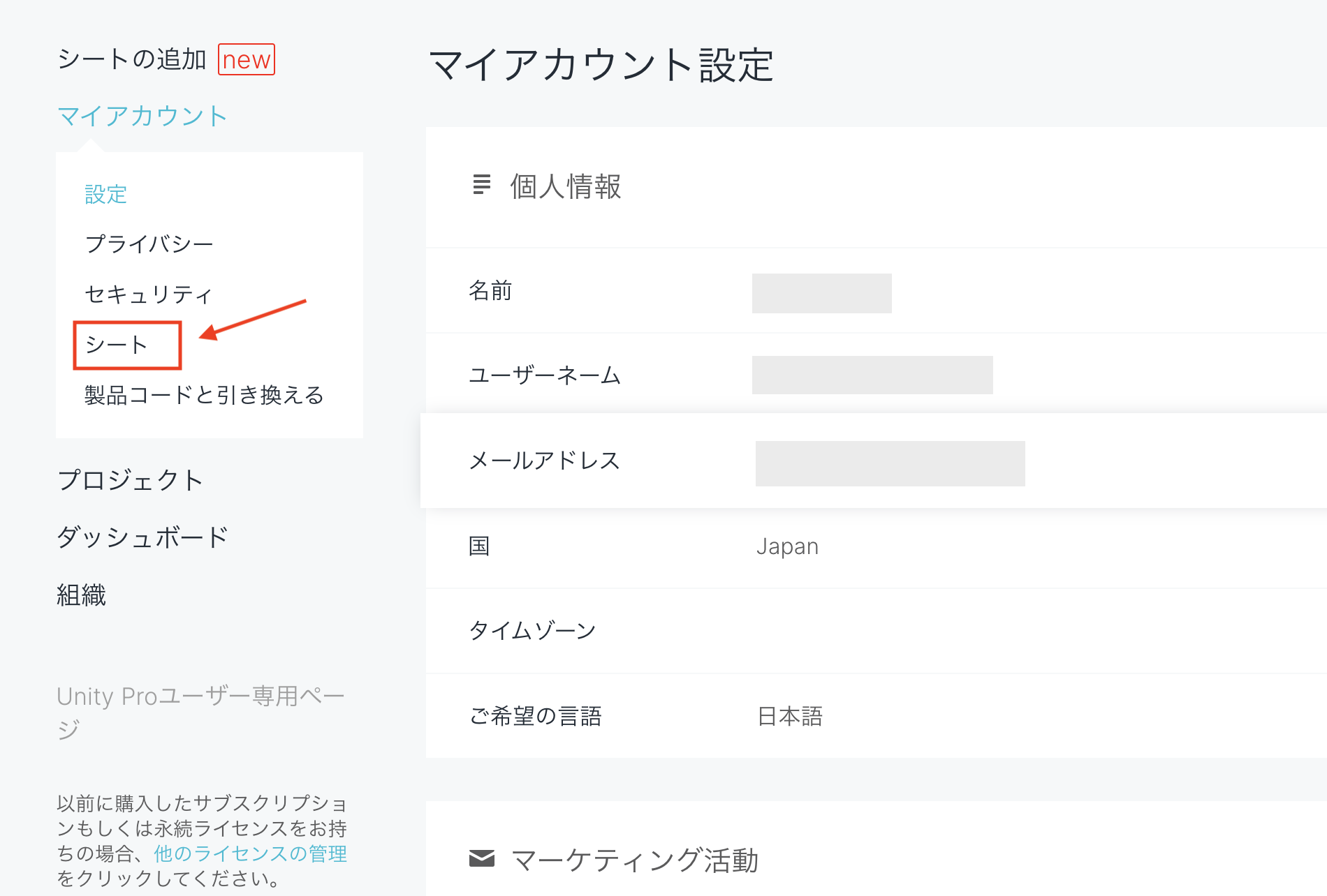 return_activation_JP_4.png