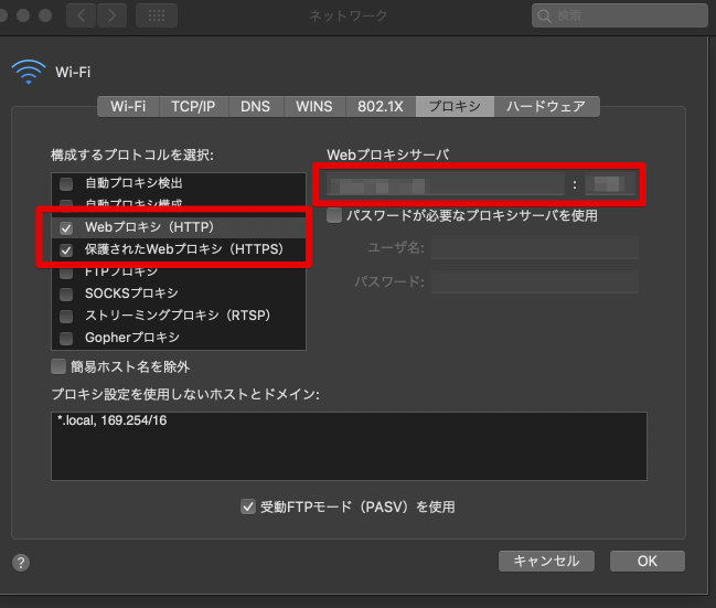 proxy_JP_3.png