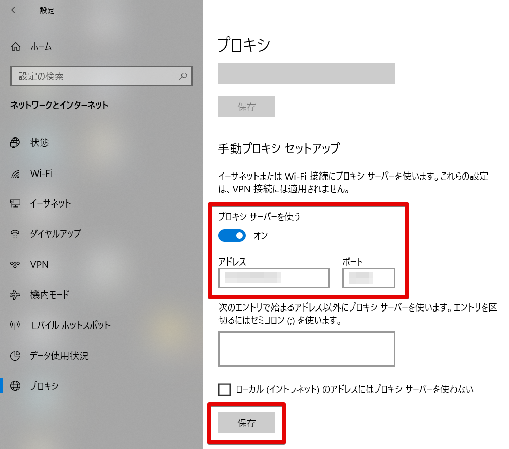 proxy_JP_2.png