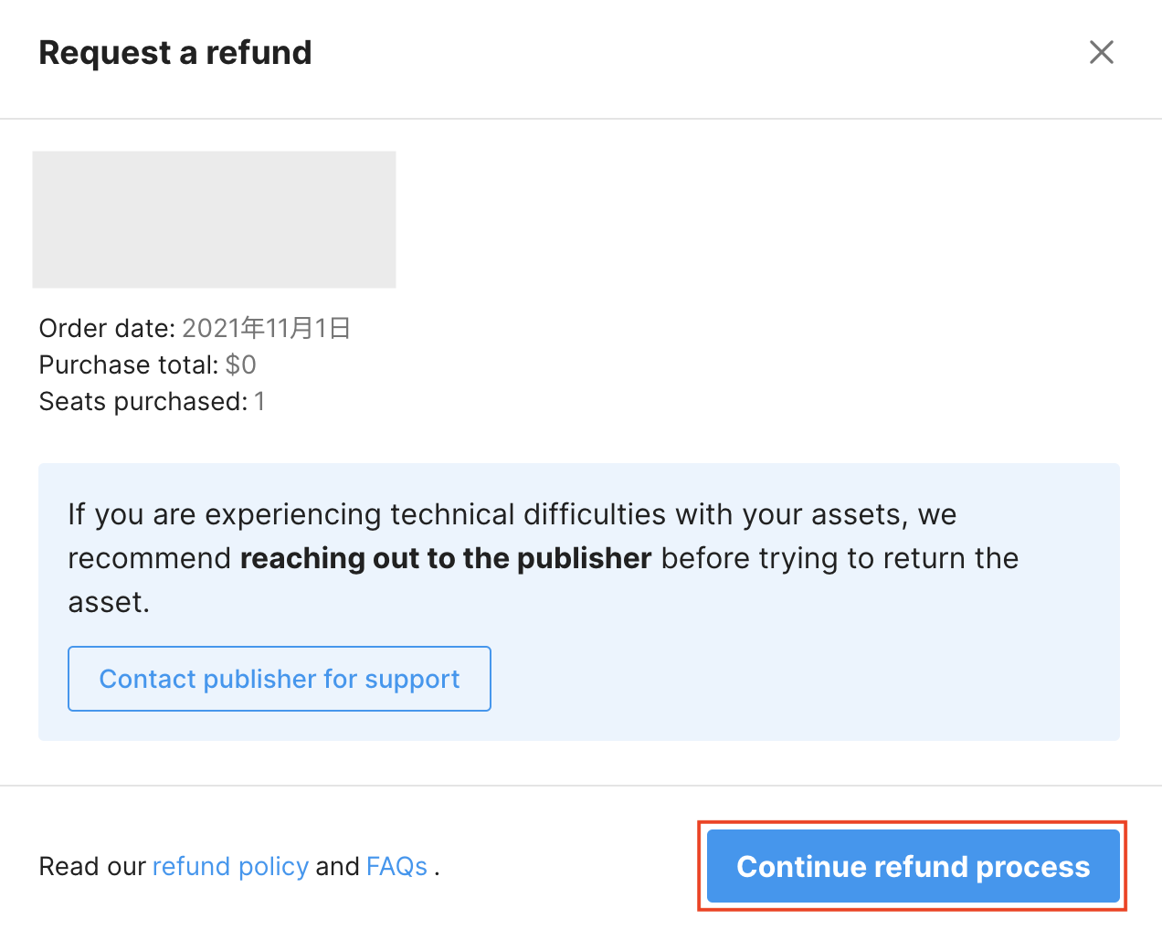 refund-request-JP_5.png