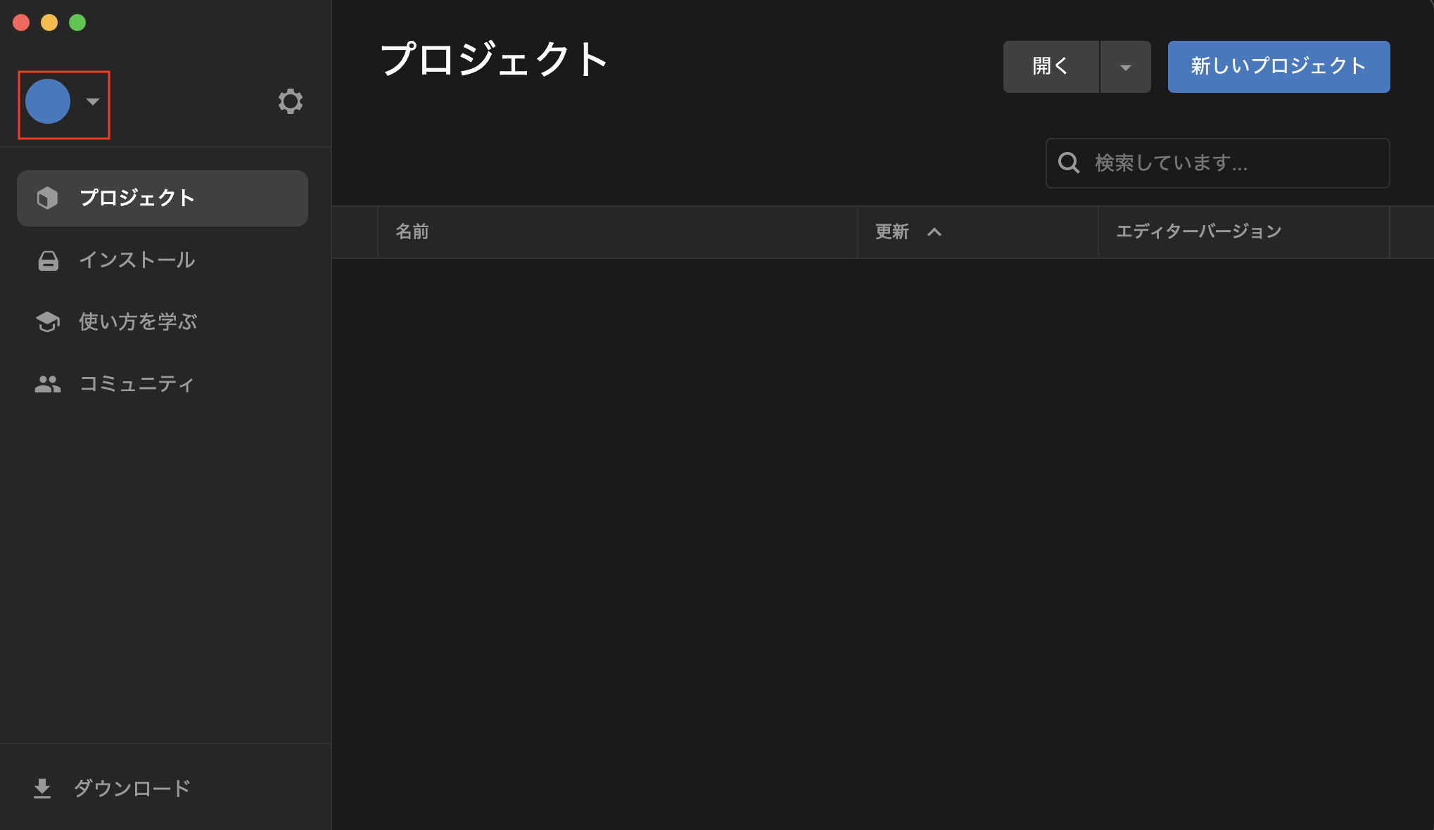 manual_activate_JP-.png