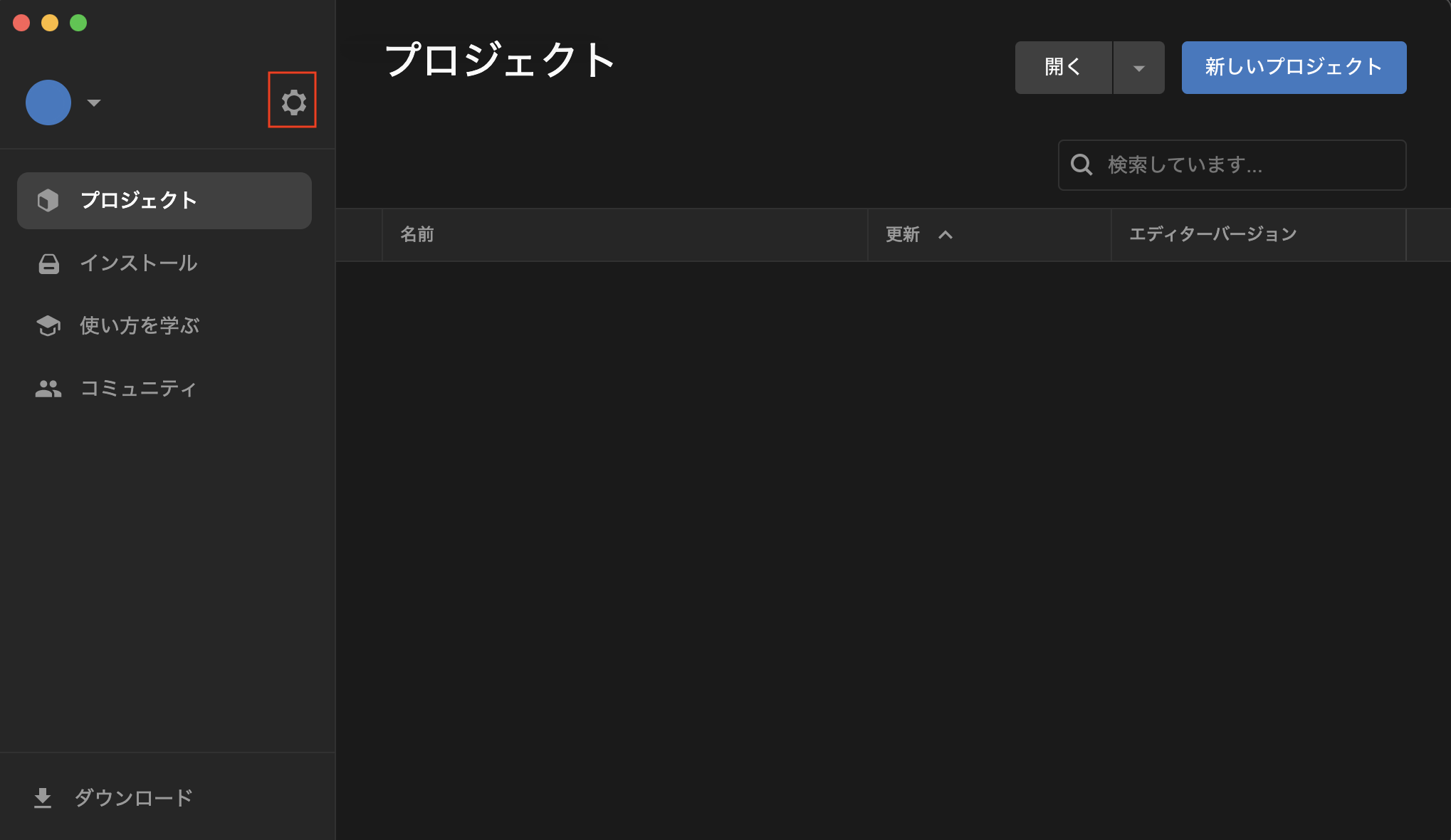 manual_activate_JP-2.png