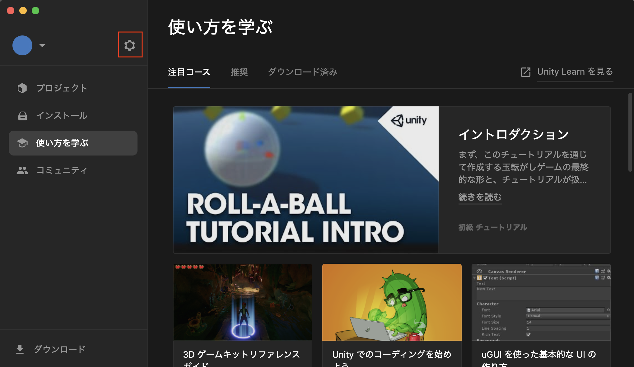 activate-license-JP-2.png